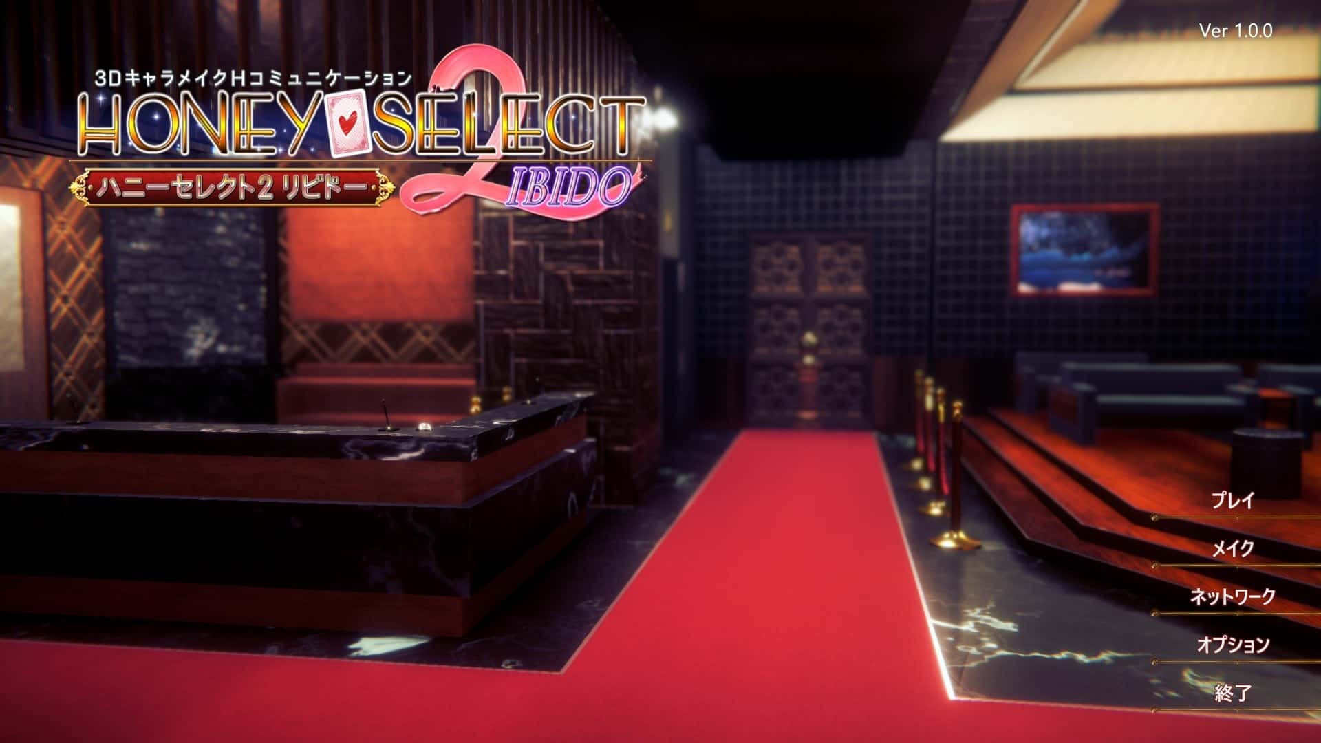 甜心选择2|Honey Select 2封面