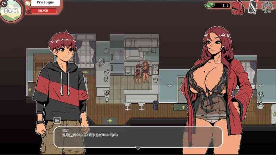 幽灵牛奶生活 操作界面 内容截图 4