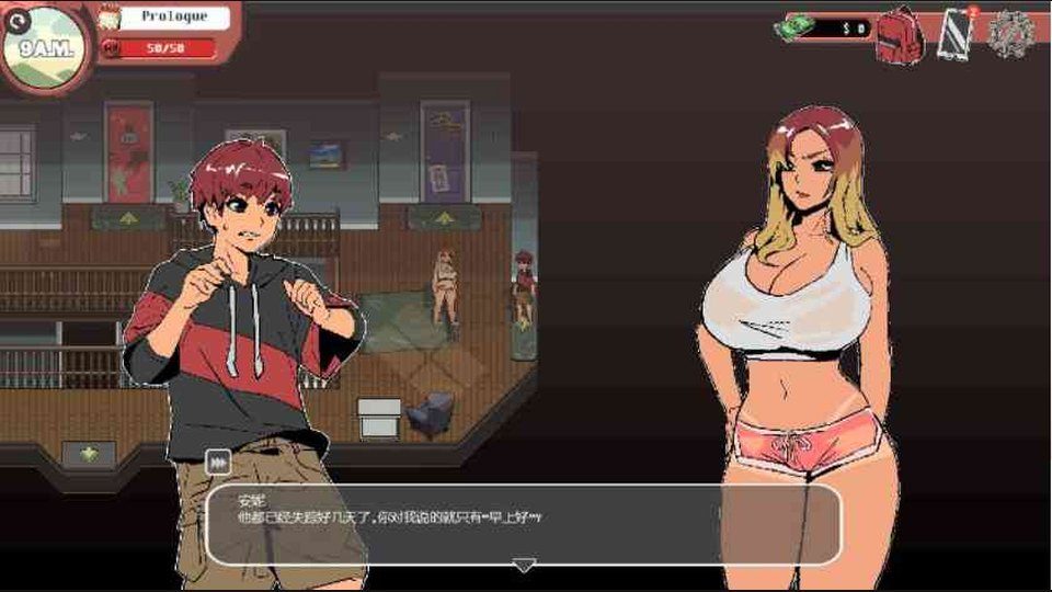幽灵牛奶生活 剧情互动 展示图 8