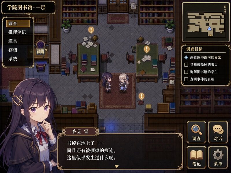 终末的自我主义Ver1 资源内容 画面 5
